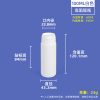 高阻隔瓶E款系列（50ml–500ml）