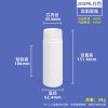 高阻隔瓶E款系列（50ml–500ml）