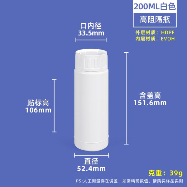 高阻隔瓶E款系列（50ml–500ml）