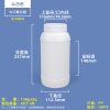 2L大口塑料罐 氟化瓶系列(50ml–2L)