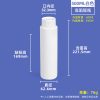 高阻隔瓶E款系列（50ml–500ml）