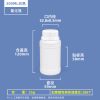 A-氟化瓶-200ML-白色 氟化瓶系列(50ml–2L)