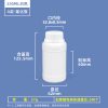 A-氟化瓶-250ML-白色 氟化瓶系列(50ml–2L)
