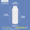 A-氟化瓶-500ML-白色 氟化瓶系列(50ml–2L)