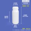 A款-高阻隔瓶-300ml-白色 高阻隔瓶系列(10ml–1L)