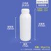 A款-高阻隔瓶-700ml-白色 高阻隔瓶系列(10ml–1L)