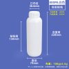 A款-高阻隔瓶-800ml-白色 高阻隔瓶系列(10ml–1L)