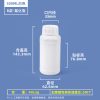 B-氟化瓶-300ML-白色 氟化瓶系列(50ml–2L)