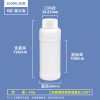 B-氟化瓶-500ML-白色 氟化瓶系列(50ml–2L)