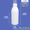 B款-高阻隔瓶-1000ml-白色 高阻隔瓶B款系列(100ml–1000ml)