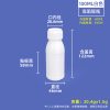 B款-高阻隔瓶-100ml-白色 高阻隔瓶B款系列(100ml–1000ml)