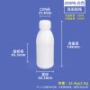 B款-高阻隔瓶-200ml-白色- 高阻隔瓶B款系列(100ml–1000ml)