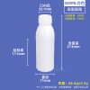 B款-高阻隔瓶-500ml-白色 高阻隔瓶B款系列(100ml–1000ml)