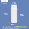C-大口氟化瓶-1L-白色 氟化瓶系列(50ml–2L)