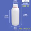 C款-高阻隔瓶-1000ml-白色-配红盖 高阻隔瓶C款系列(200ml–1000ml)