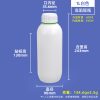 C款-高阻隔瓶-1000ml-白色-配绿盖 高阻隔瓶C款系列(200ml–1000ml)