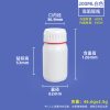 C款-高阻隔瓶-200ml-白色-配红盖 高阻隔瓶C款系列(200ml–1000ml)