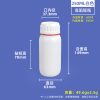 C款-高阻隔瓶-250ml-白色-配红盖 高阻隔瓶C款系列(200ml–1000ml)