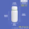 C款-高阻隔瓶-250ml-白色-配绿盖 高阻隔瓶C款系列(200ml–1000ml)