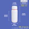 C款-高阻隔瓶-300ml-白色-配红盖 高阻隔瓶C款系列(200ml–1000ml)