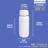 C款-高阻隔瓶-300ml-白色-配绿盖 高阻隔瓶C款系列(200ml–1000ml)