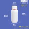 C款-高阻隔瓶-400ml-白色-配红盖 高阻隔瓶C款系列(200ml–1000ml)