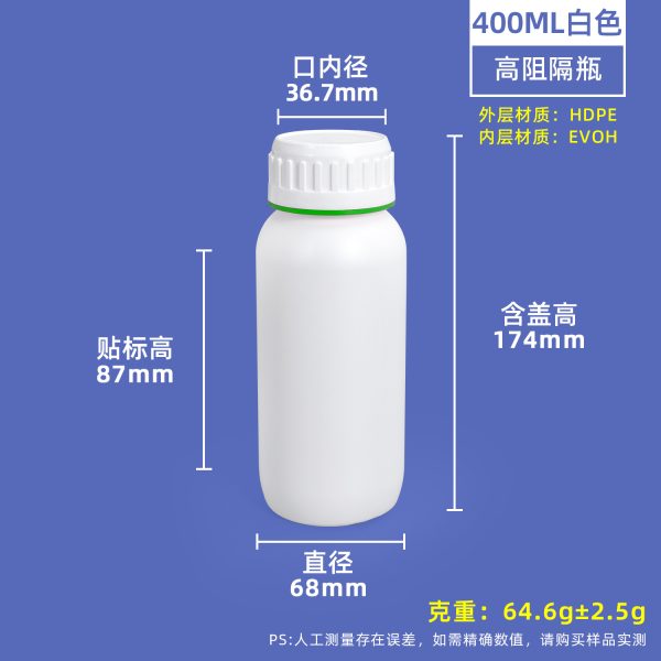 C款-高阻隔瓶-400ml-白色-配绿盖 高阻隔瓶C款系列(200ml–1000ml)
