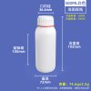 C款-高阻隔瓶-500ml-白色-配红盖 高阻隔瓶C款系列(200ml–1000ml)
