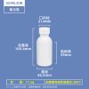 氟化瓶系列（50ml–2L）