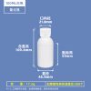 氟化瓶系列（50ml–2L）