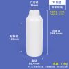 高阻隔瓶系列（10ml–1L）
