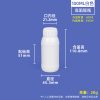 高阻隔瓶-100ml-乳白色 高阻隔瓶系列(10ml–1L)