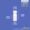 高阻隔瓶-10ml-乳白色 高阻隔瓶系列(10ml–1L)