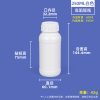 高阻隔瓶系列（10ml–1L）