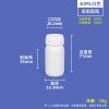 高阻隔瓶-30ml-乳白色 高阻隔瓶系列(10ml–1L)